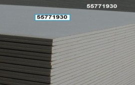 جبس بورد واصباغ حطين 55771930